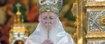 Патриарх Варфоломей: авантюрист, самозванец и сребролюбец